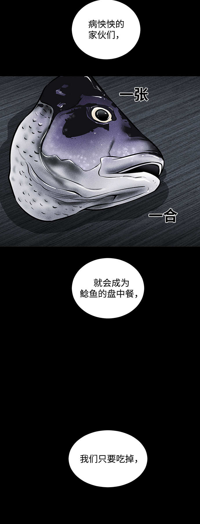 第27话42