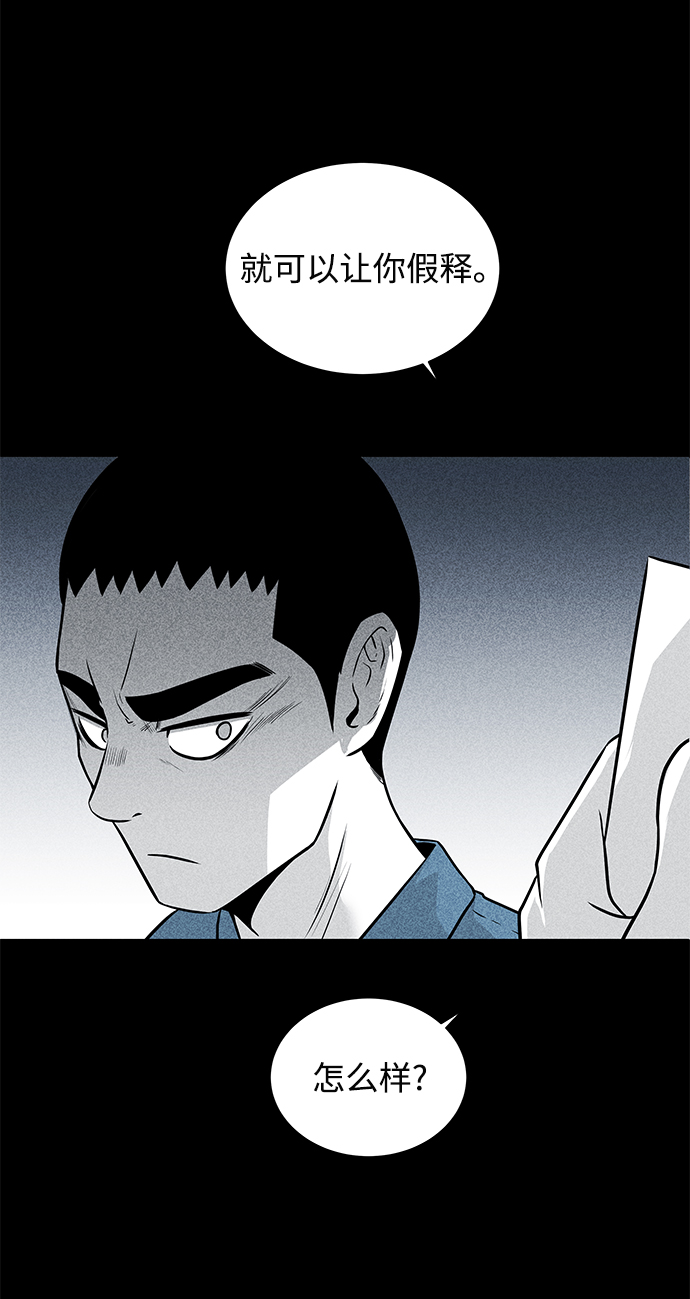 第7话32