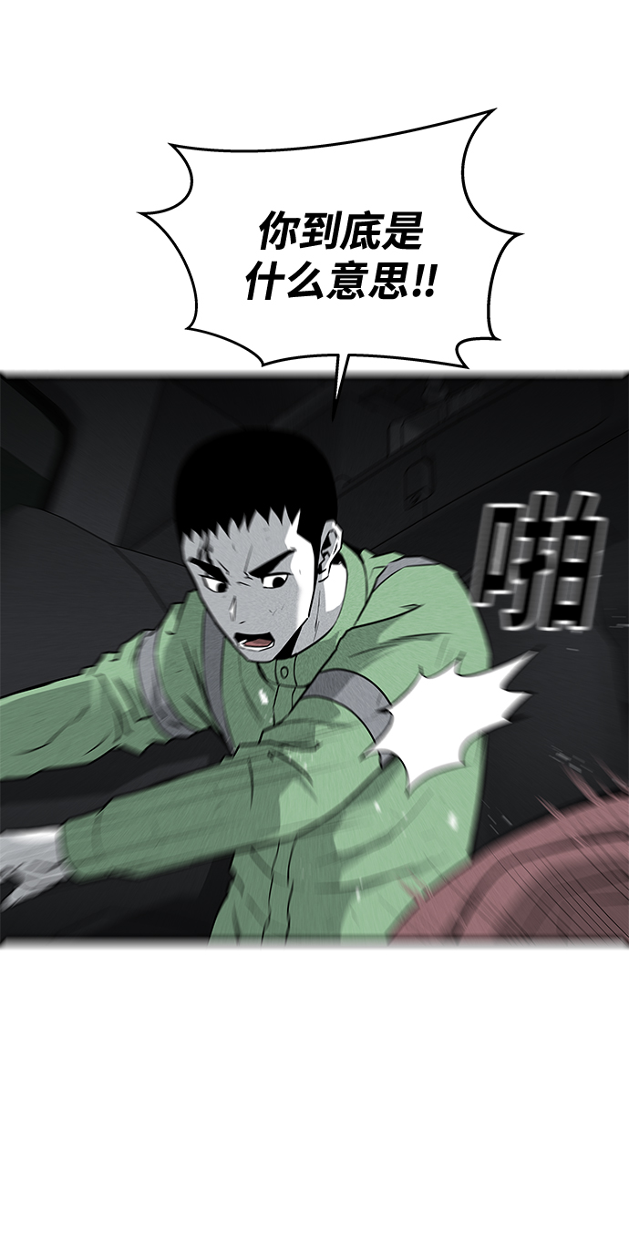 第50话7