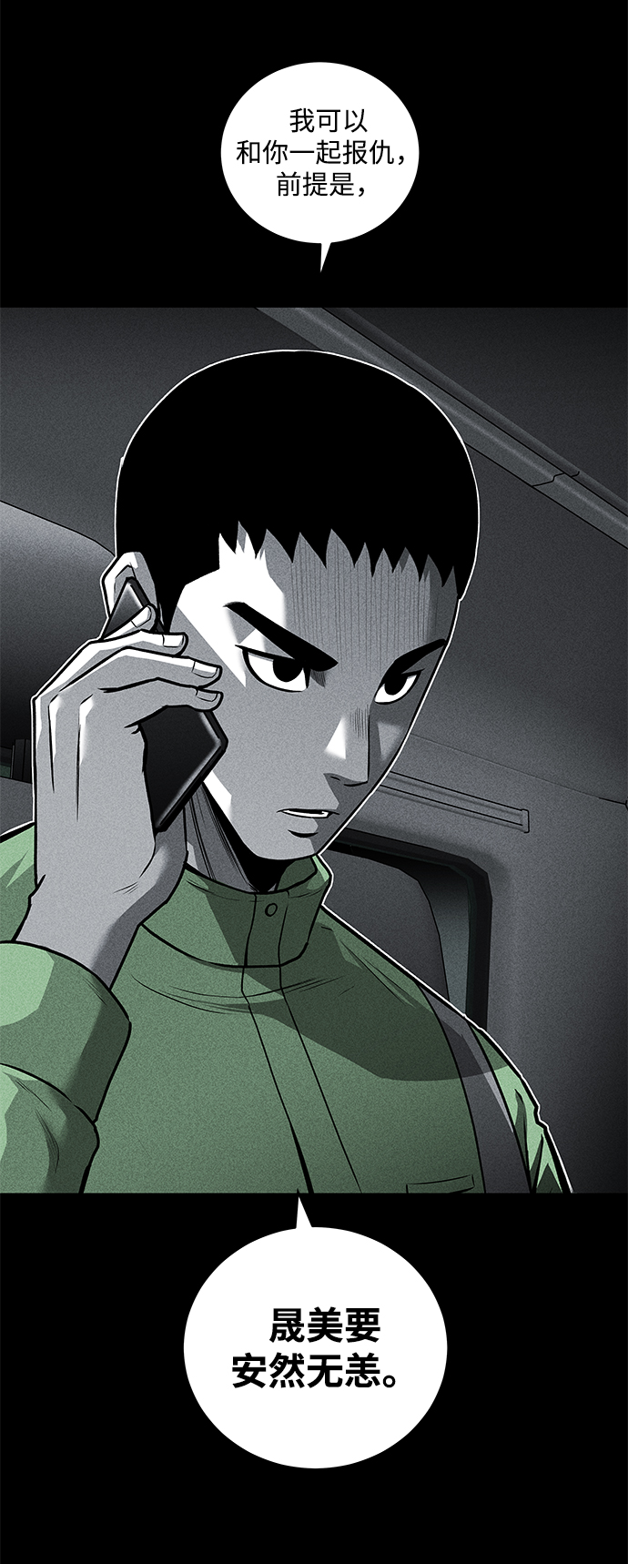 第43话17