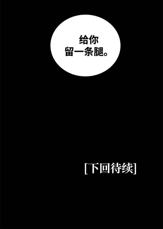 第27话79