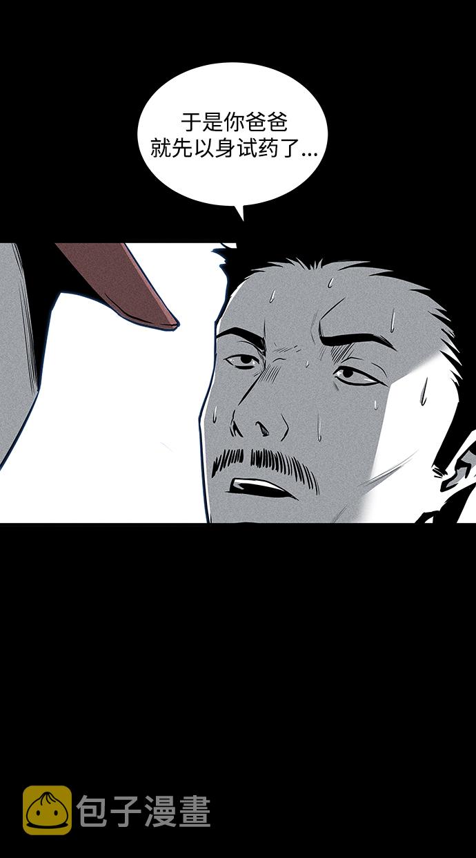 第51话60