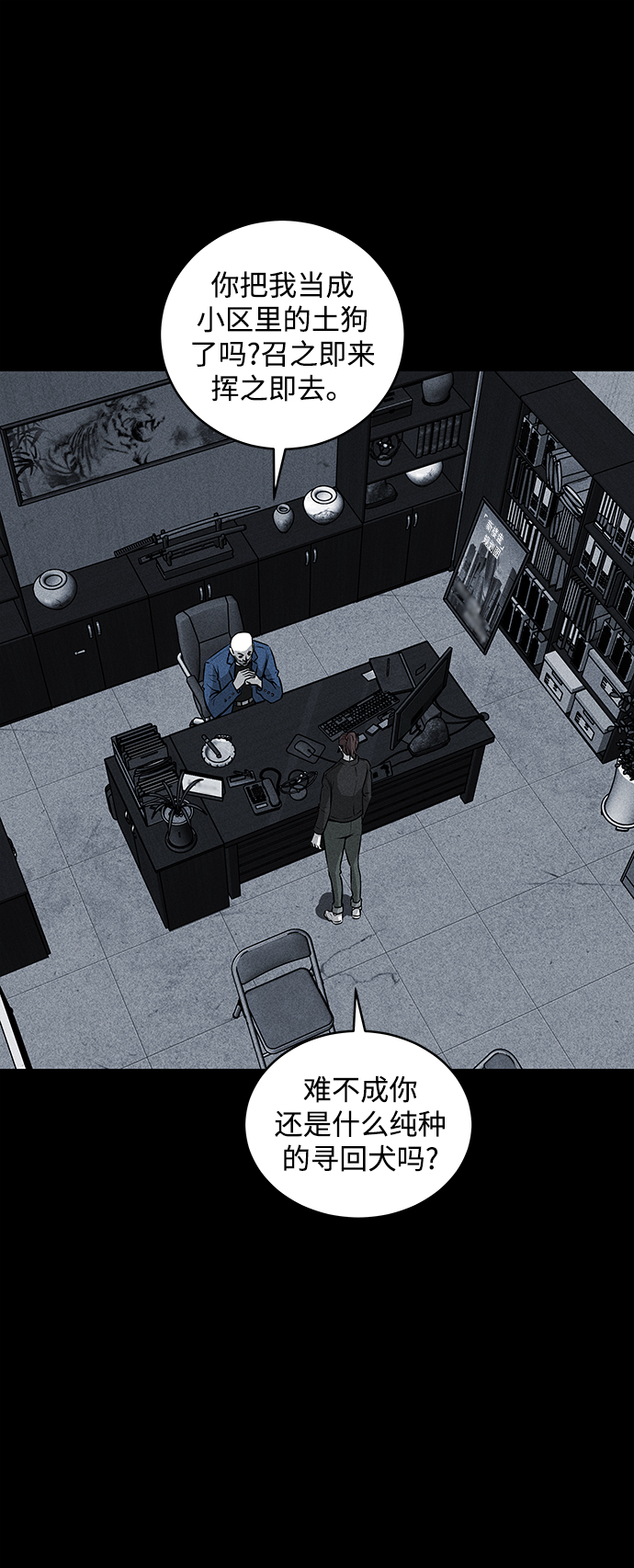 第45话22