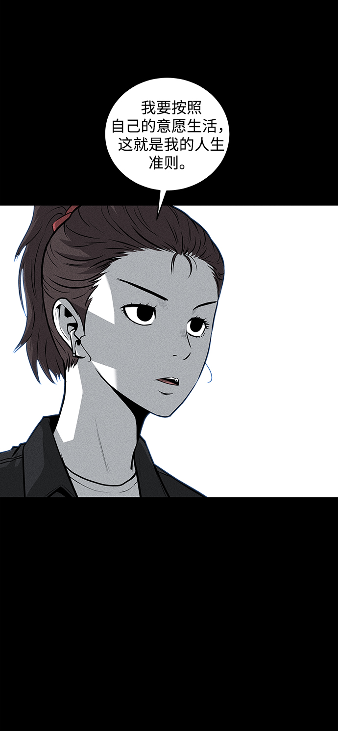第48话8
