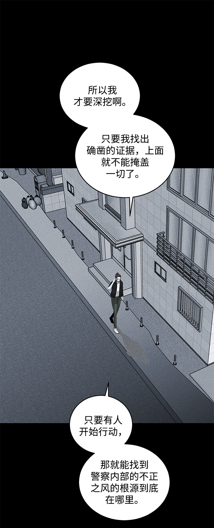 第42话39