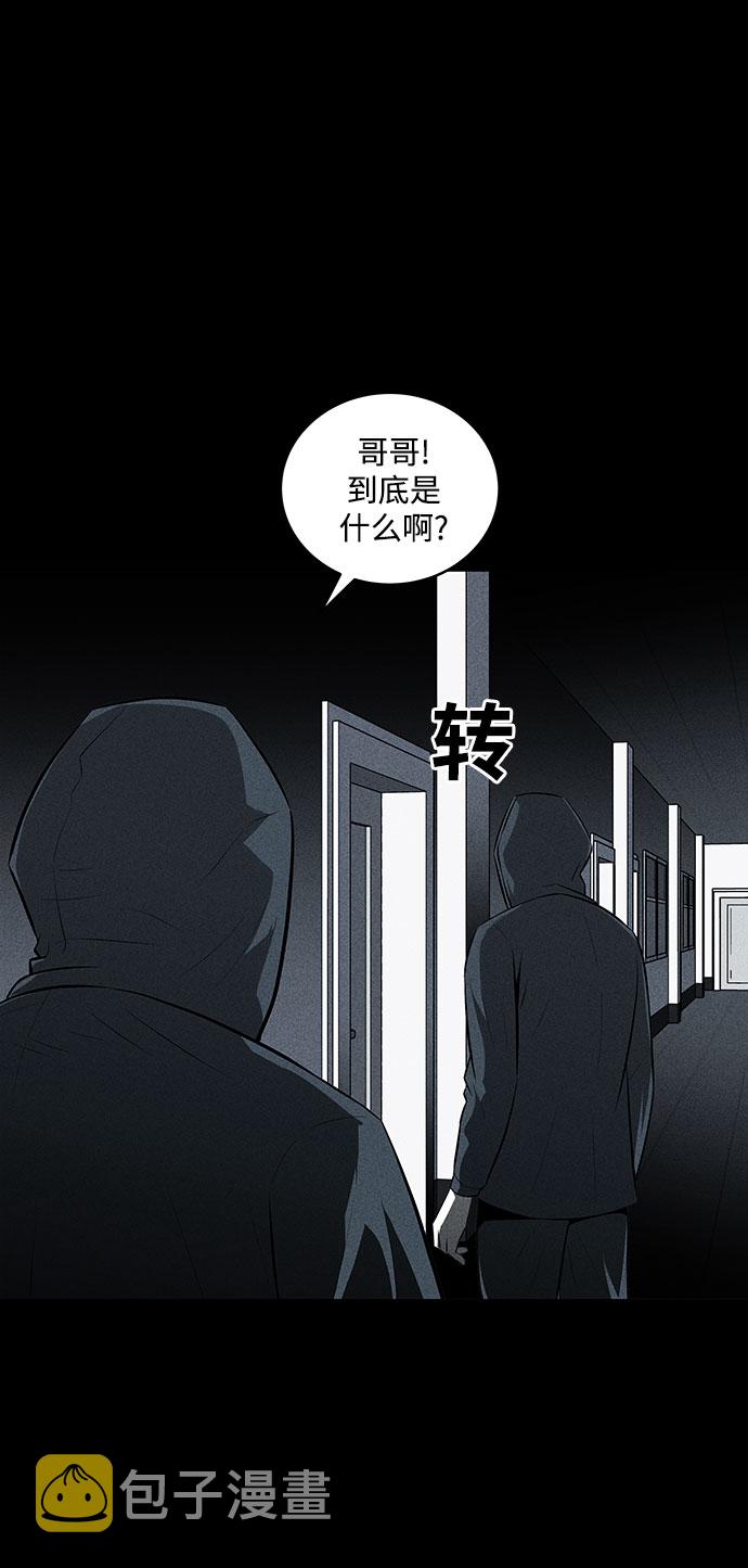 第31话3