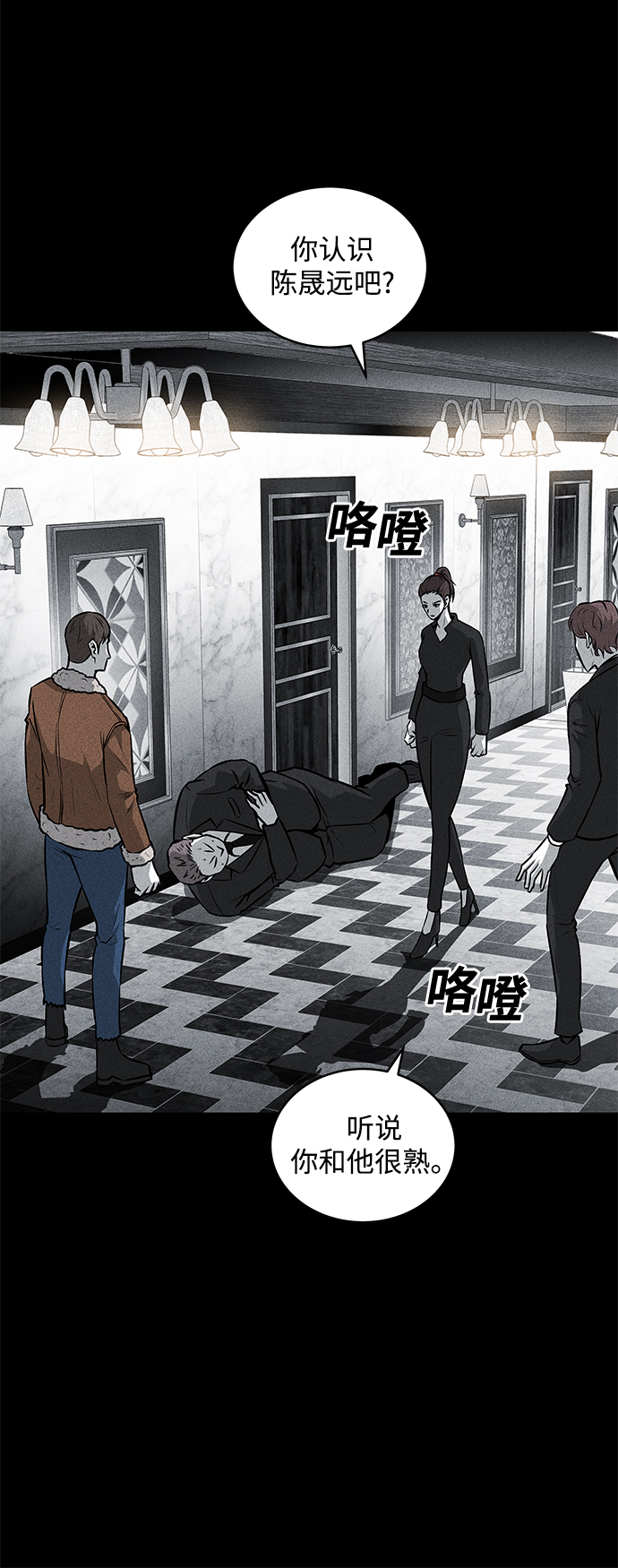 第44话43