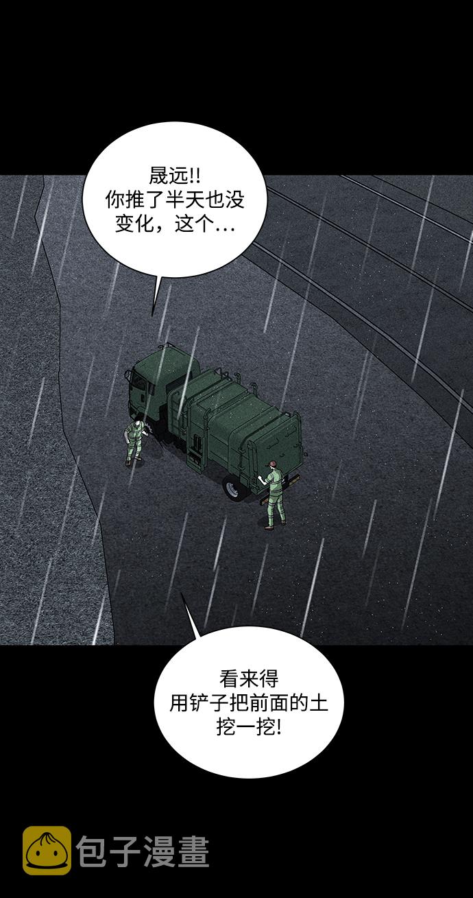 第23话67