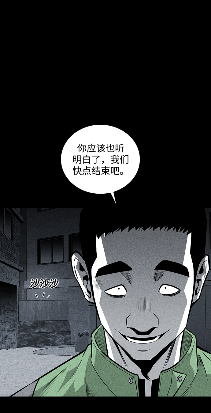 第37话69