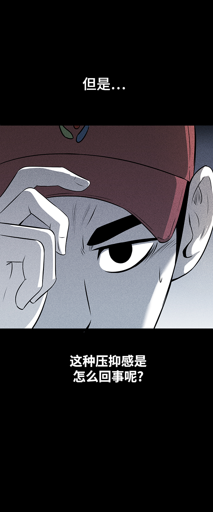 第14话69