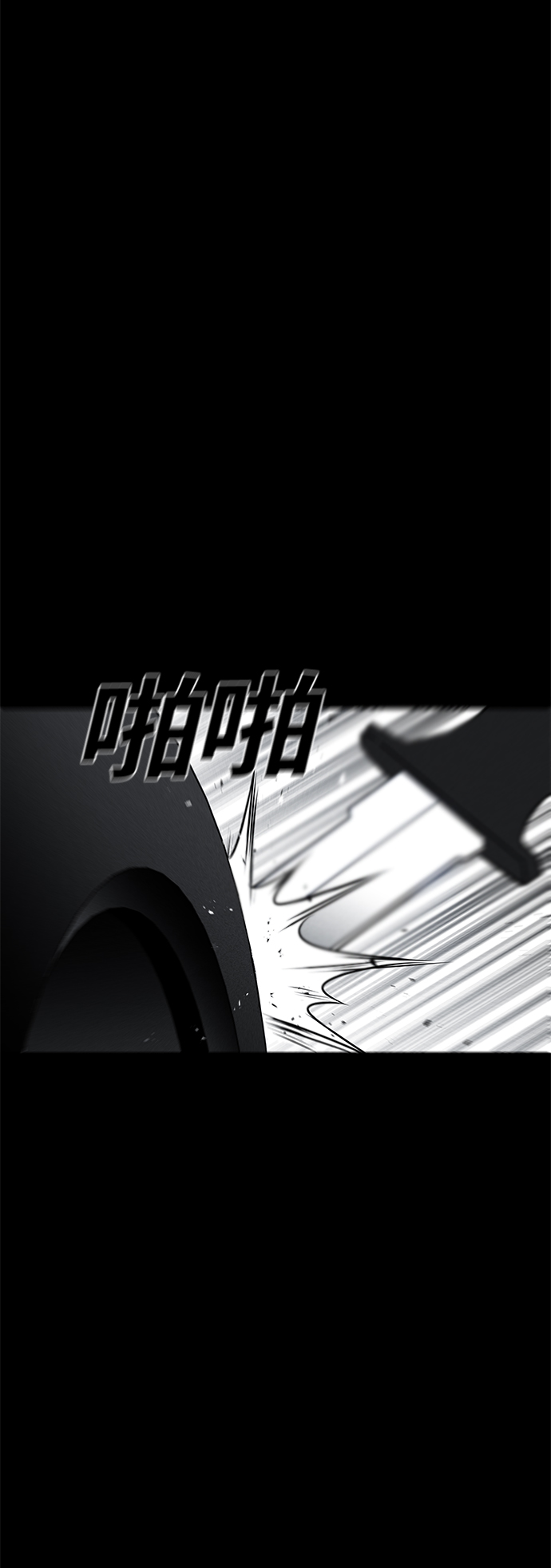 第43话24