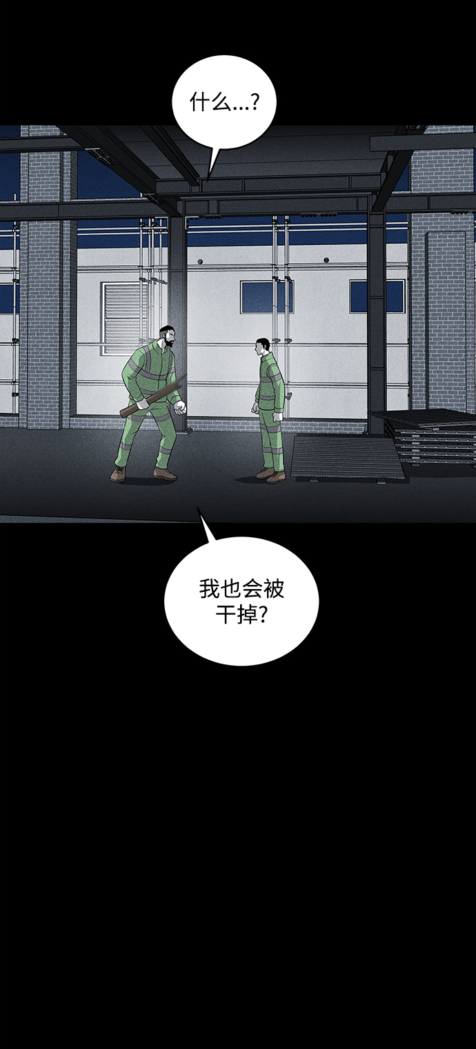 第40话59