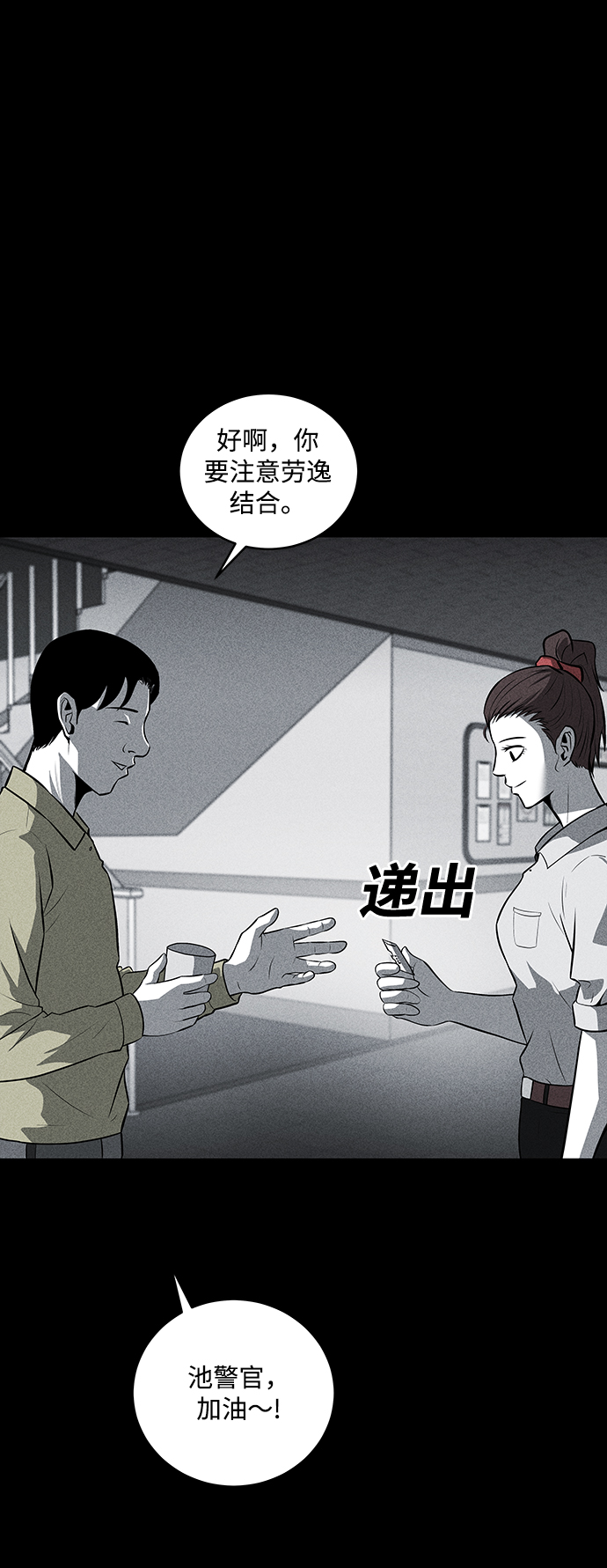 第30话37