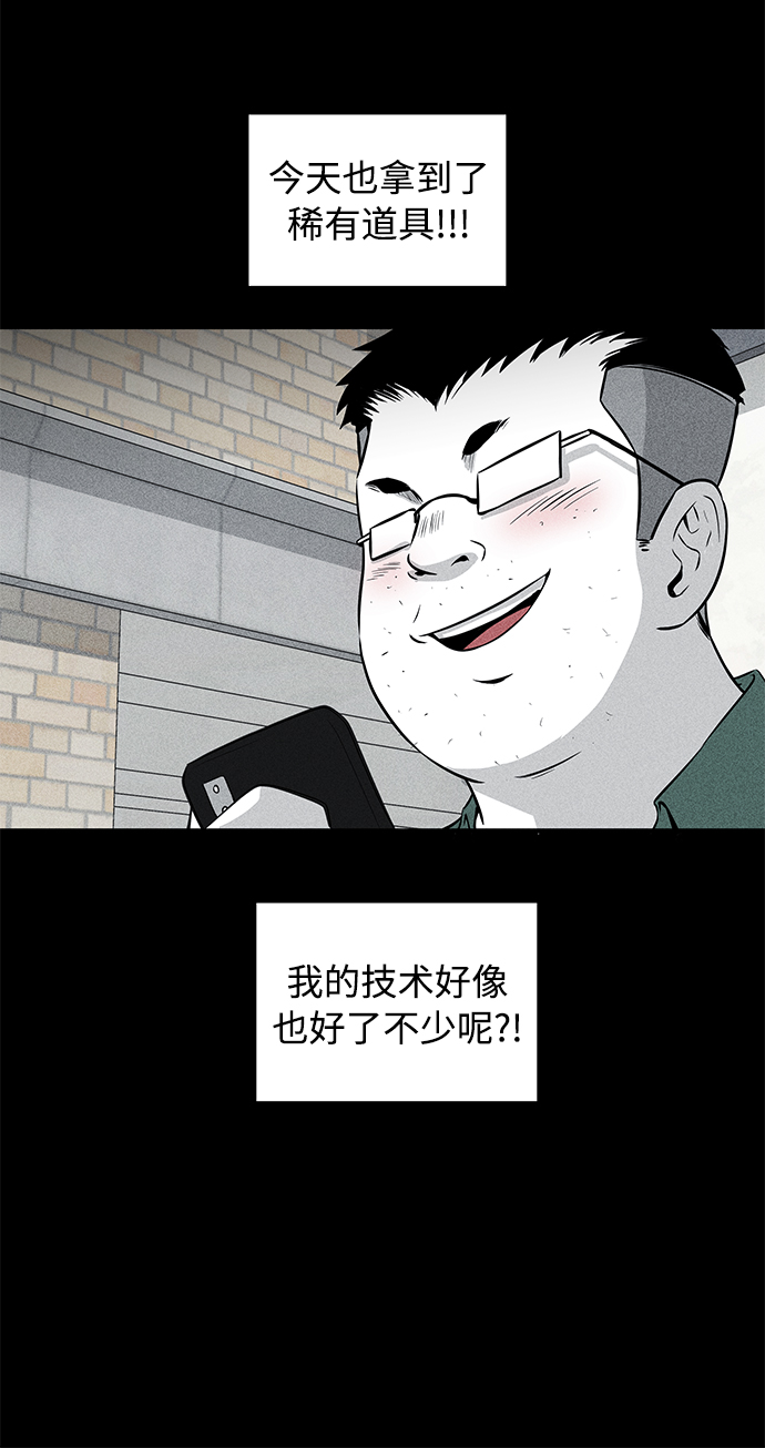 第8话40