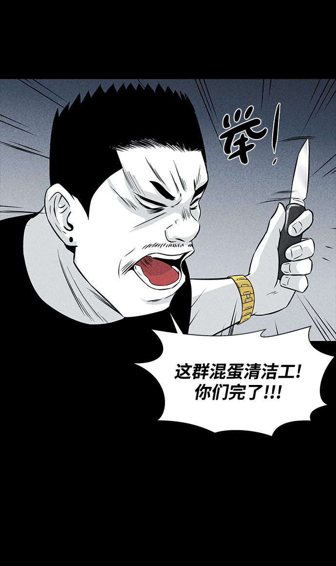 第3话16