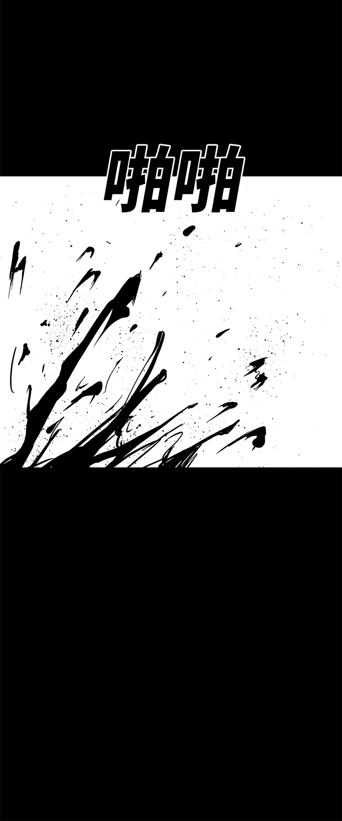 第41话28