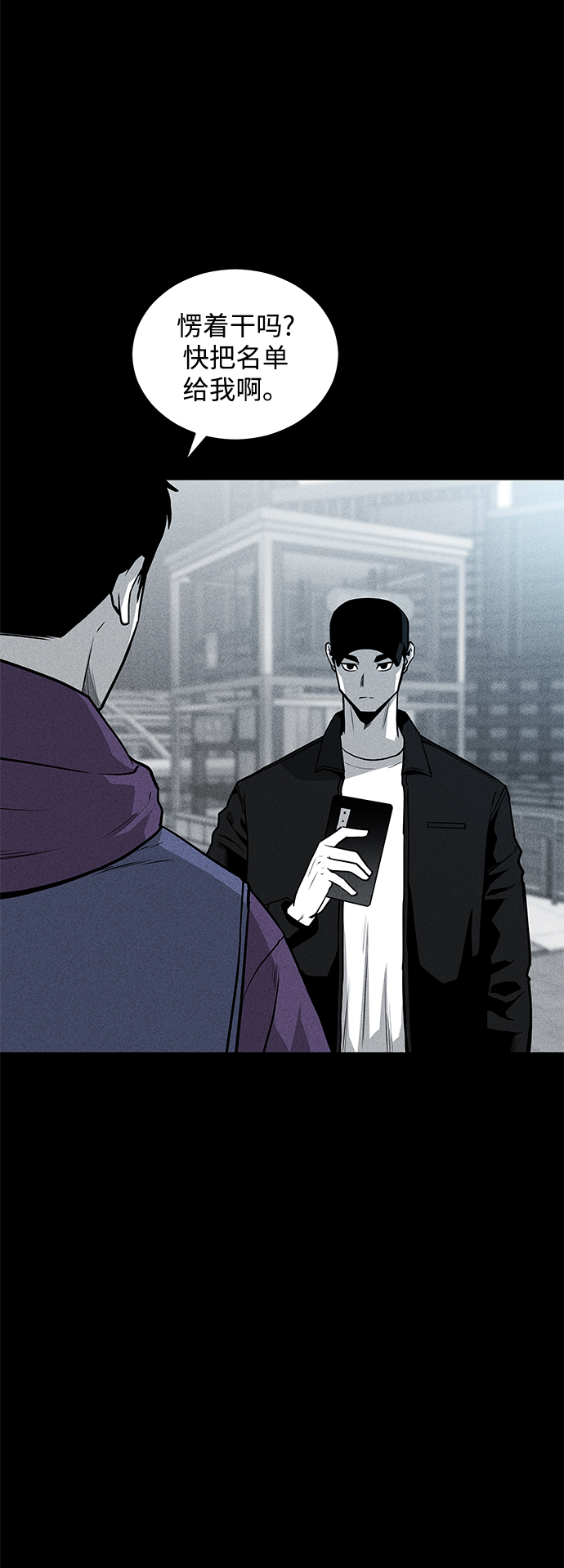 第57话16