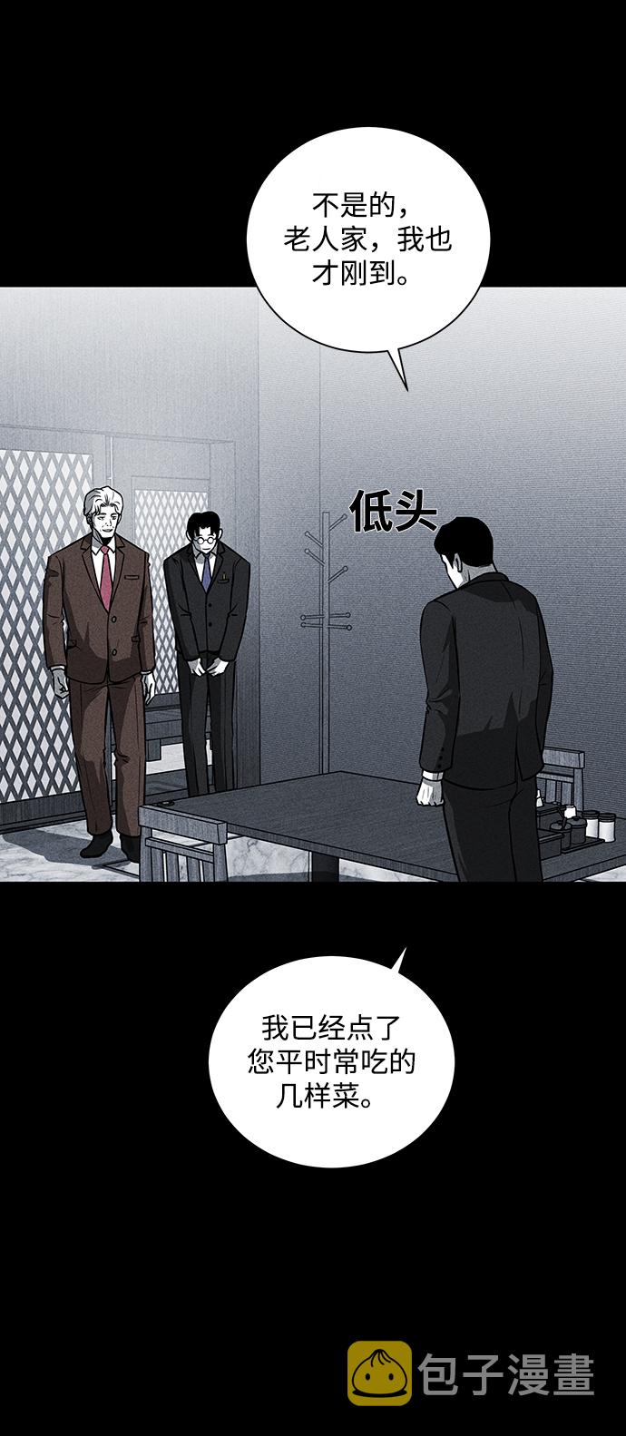 第27话13
