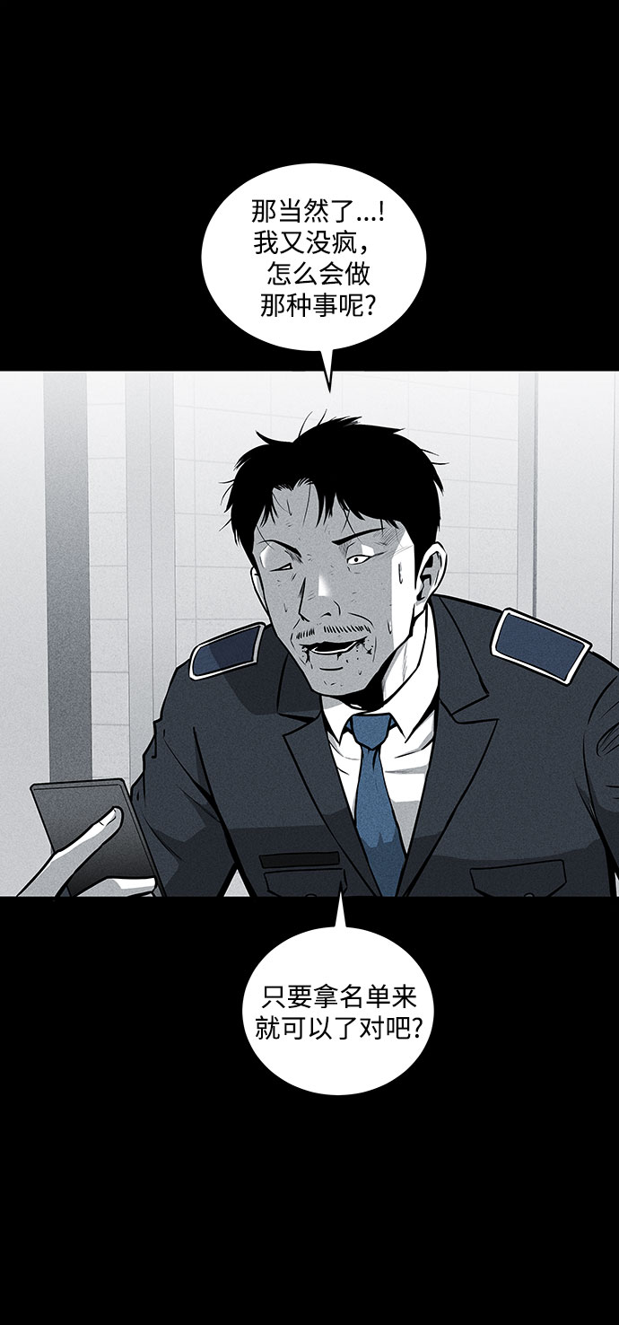 第47话15