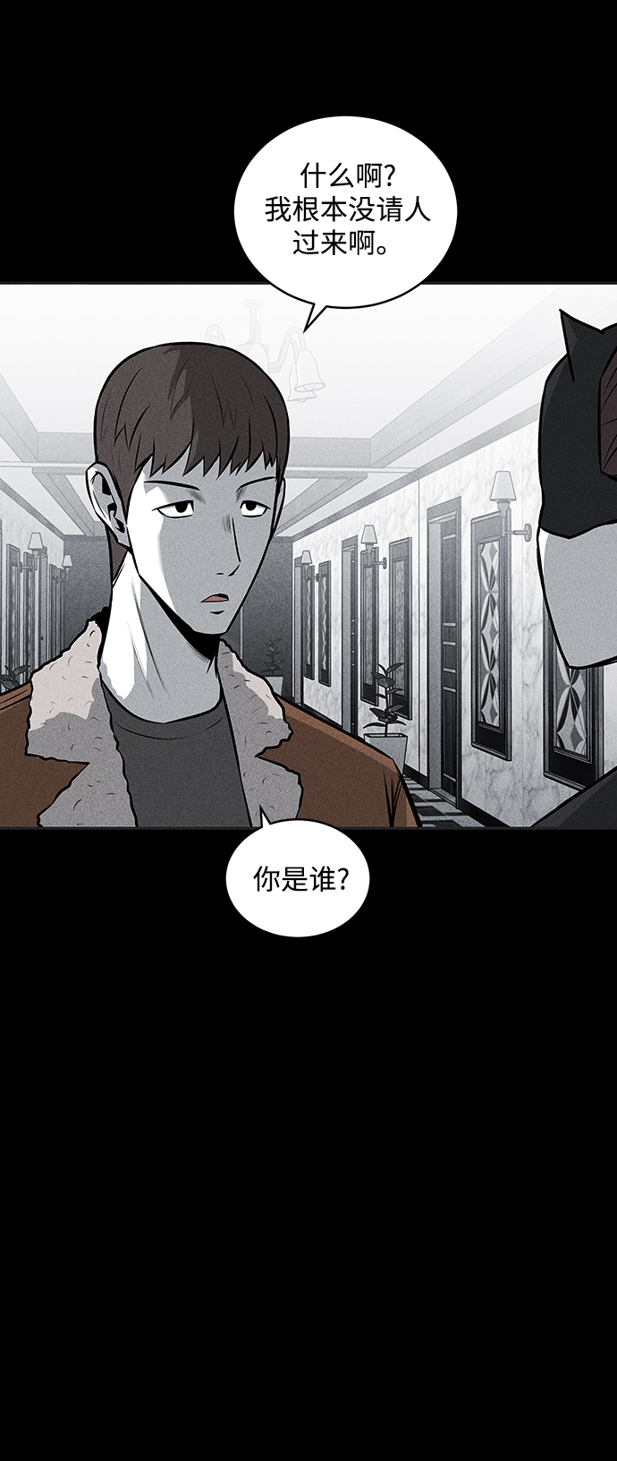 第44话29