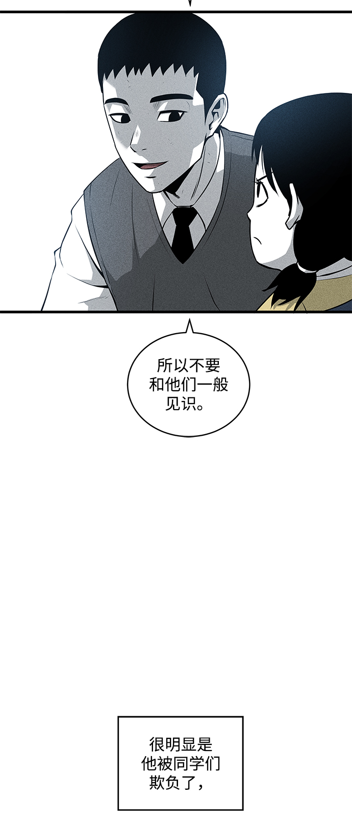第42话16