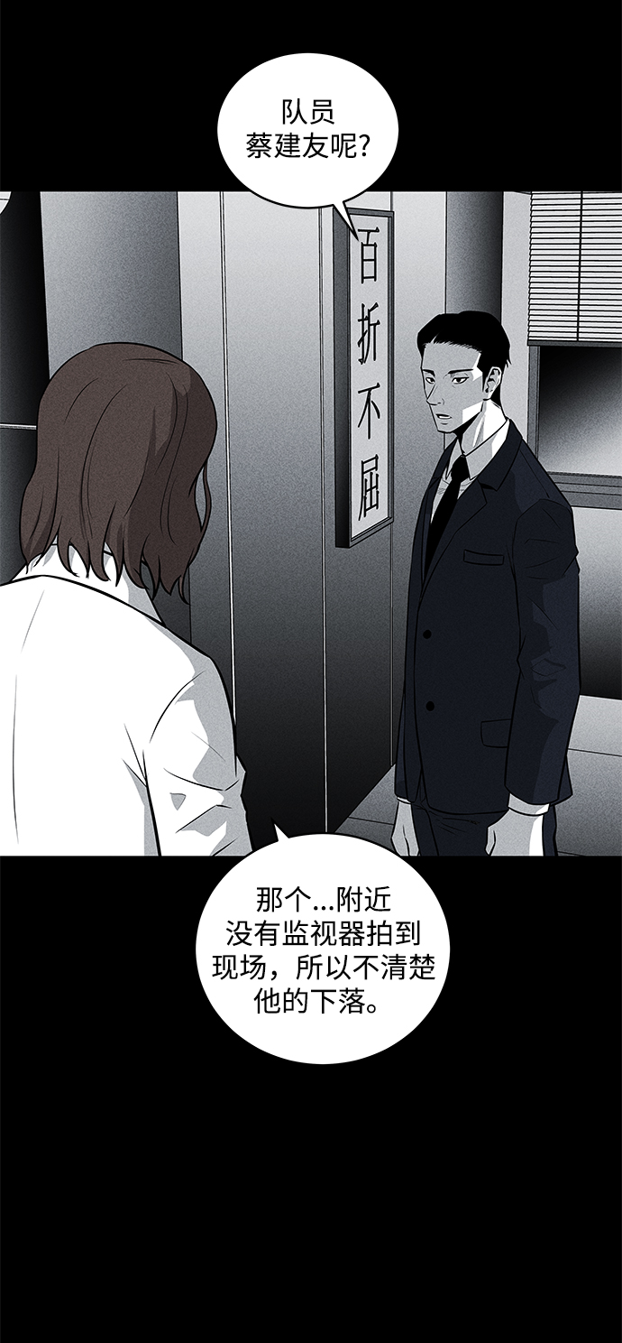 第38话19