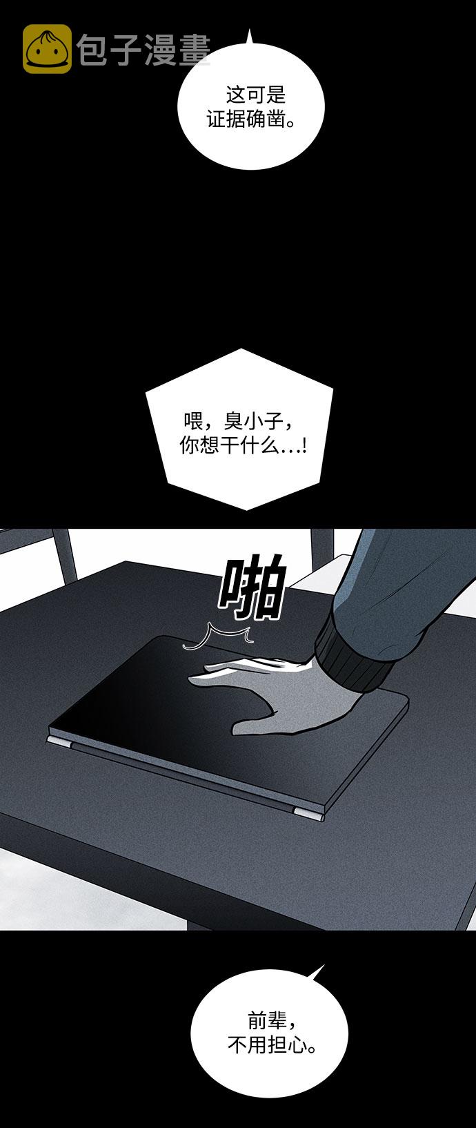 第31话27