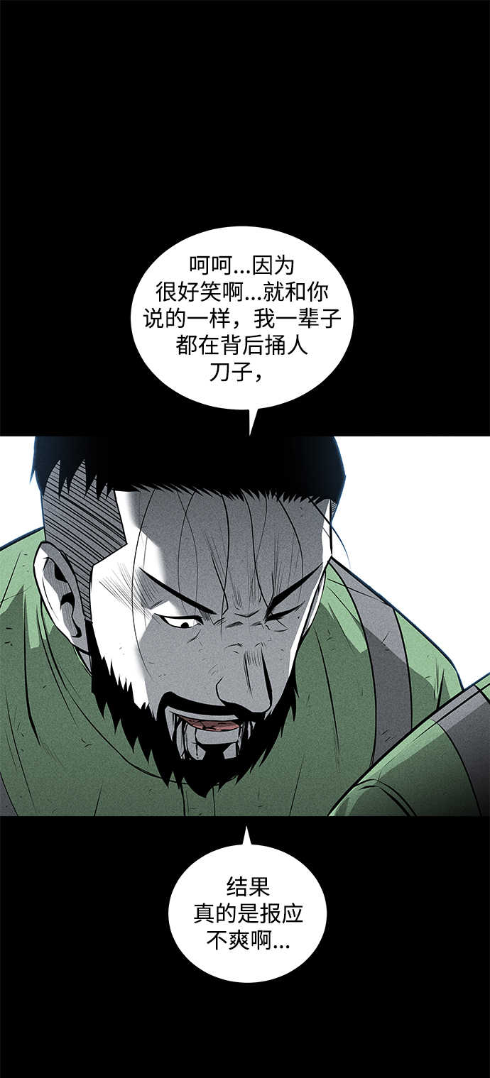 第42话48
