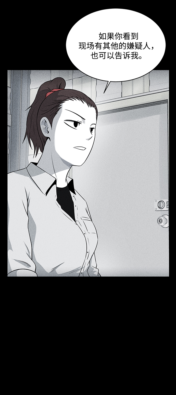 第13话7