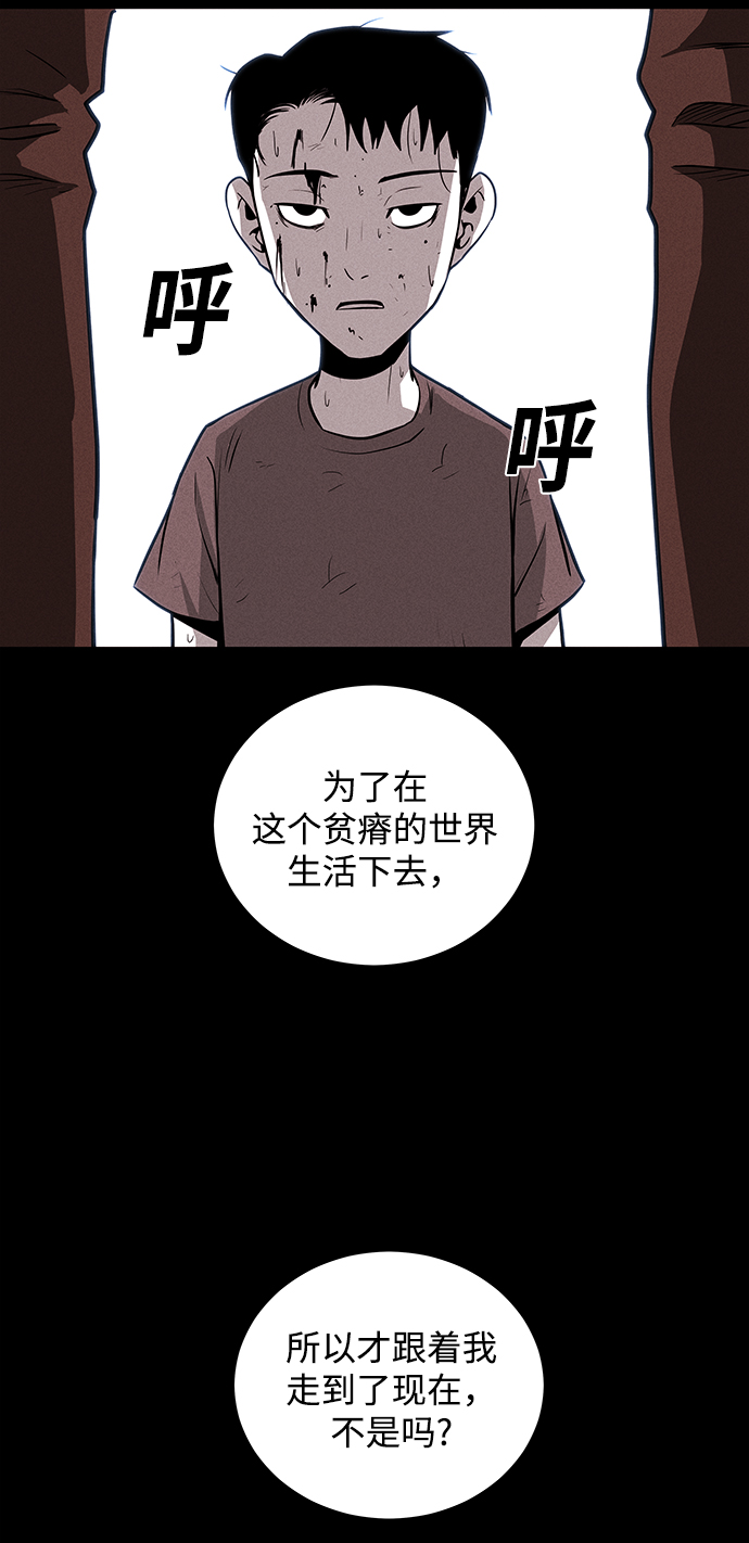 第59话51