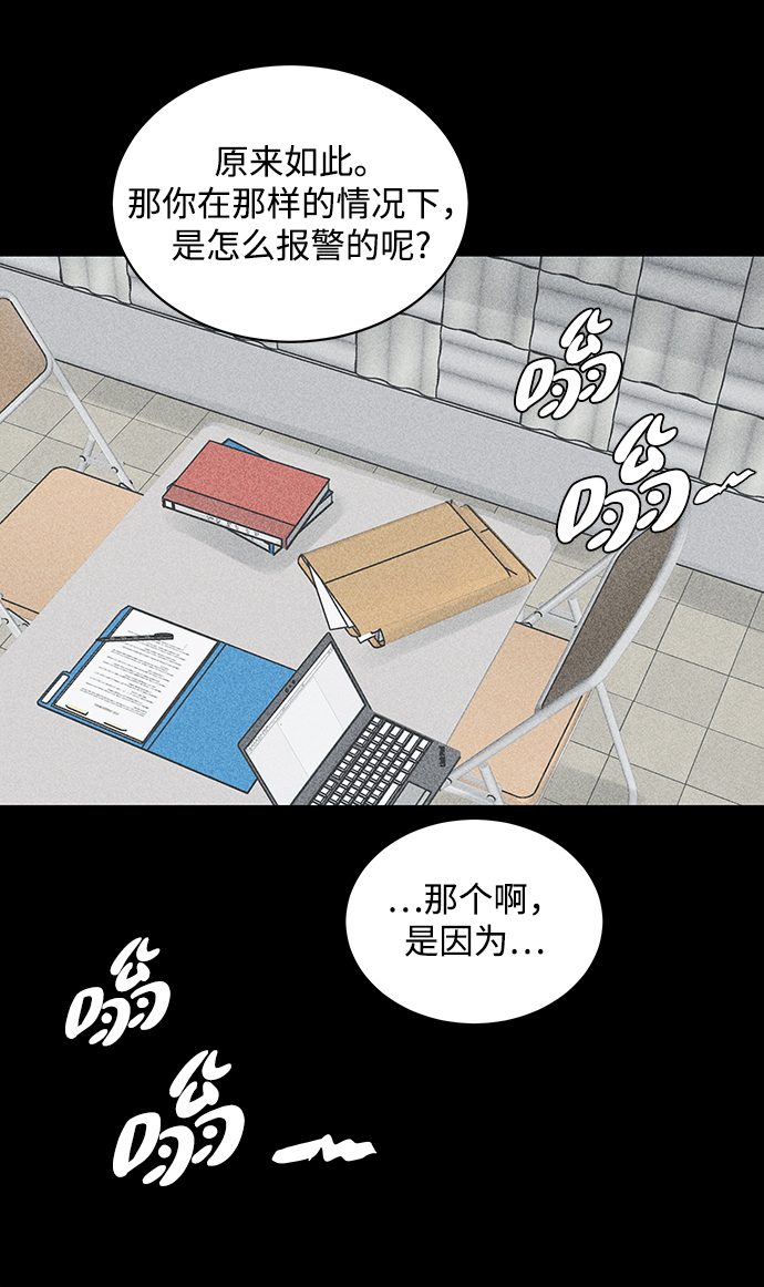 第13话23