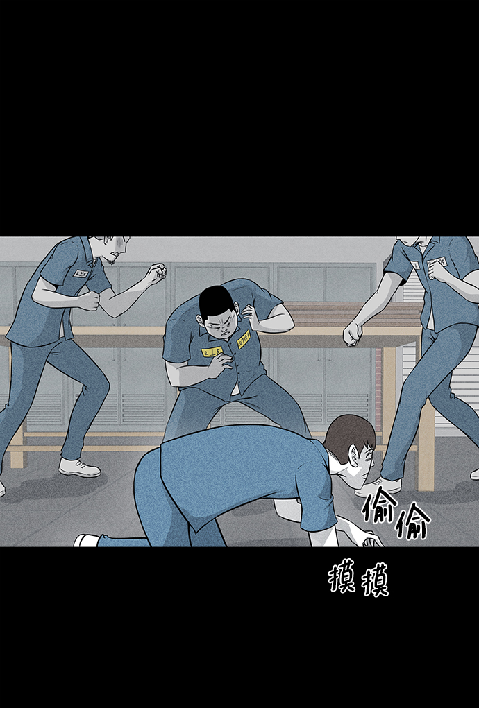 第6话21