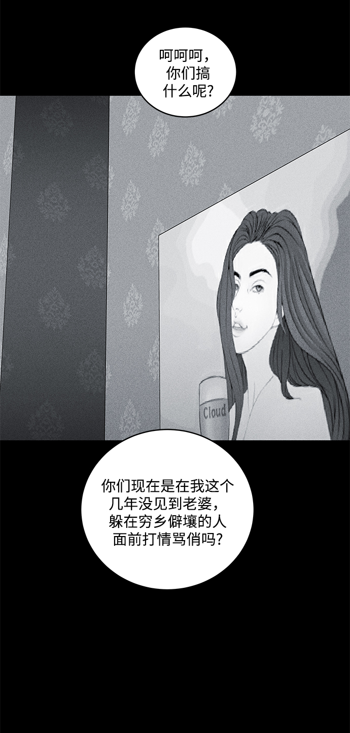 第52话56