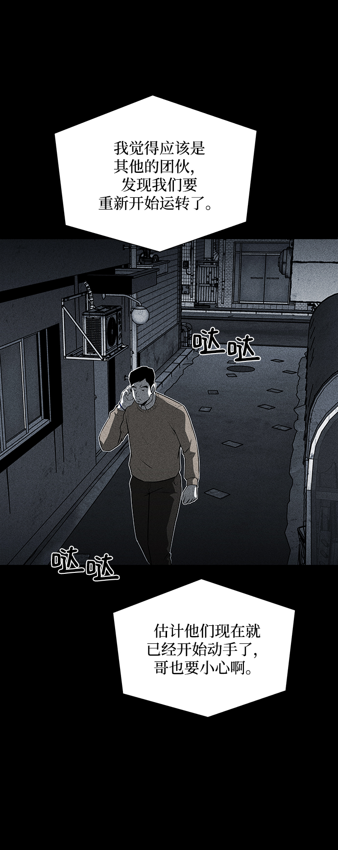第20话41