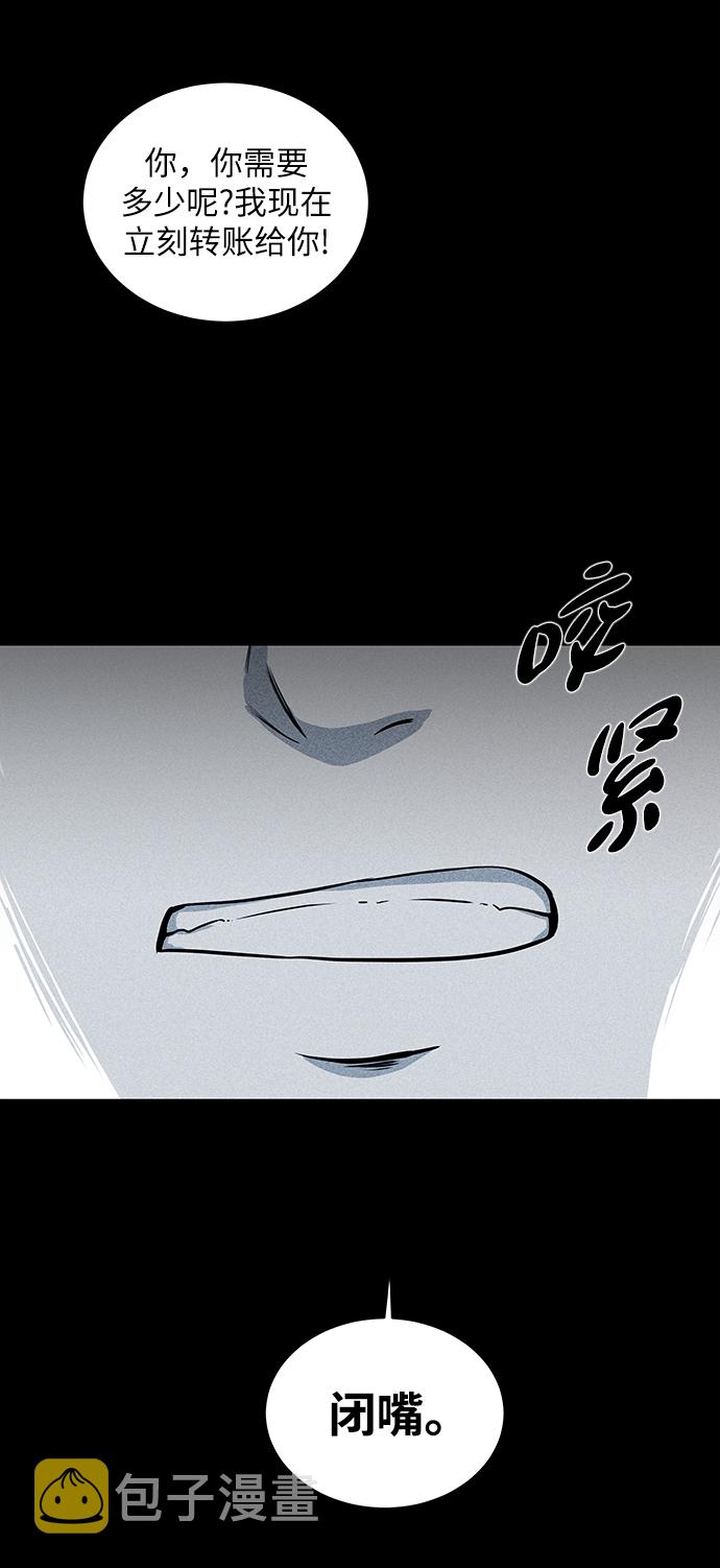 第13话72