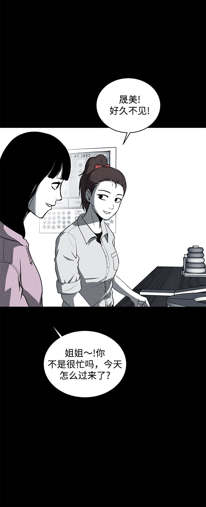 第22话31