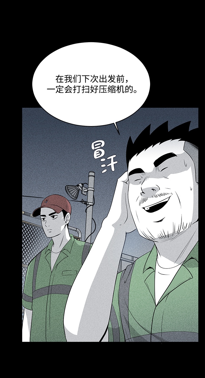 第16话30