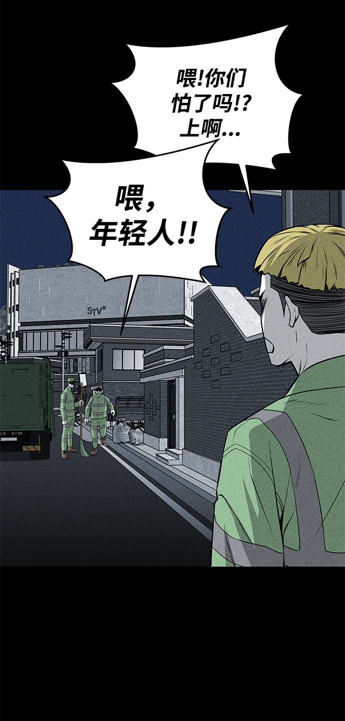 第40话46