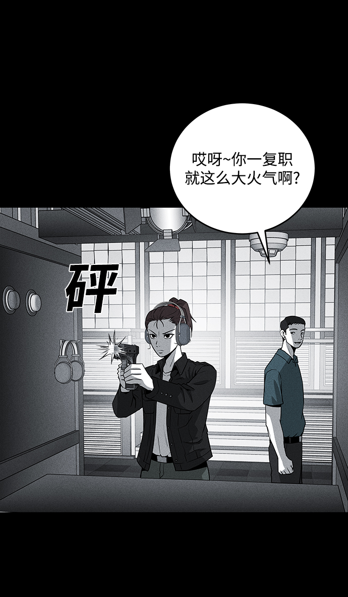 第58话32