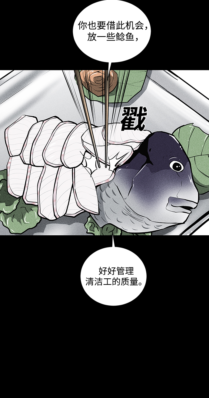 第27话37