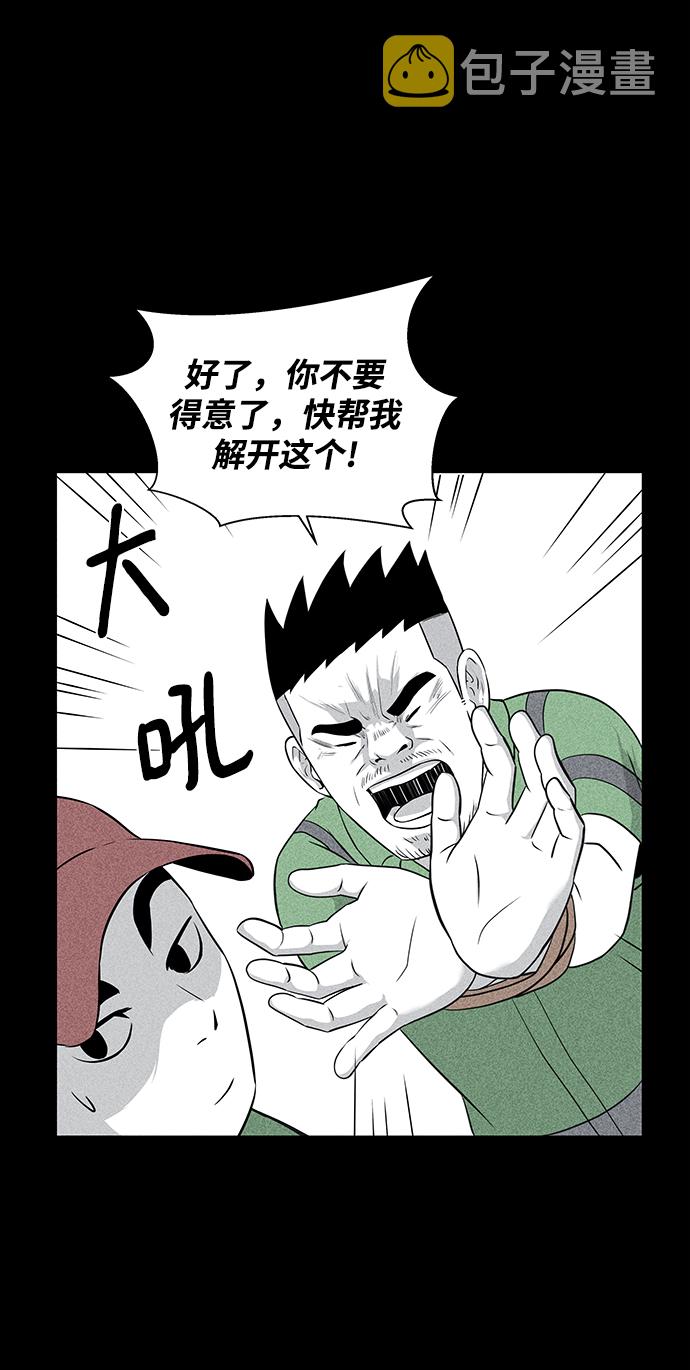 第11话8