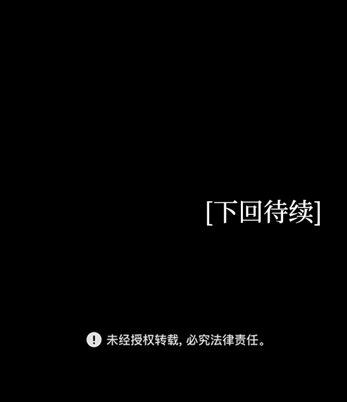 第13话73
