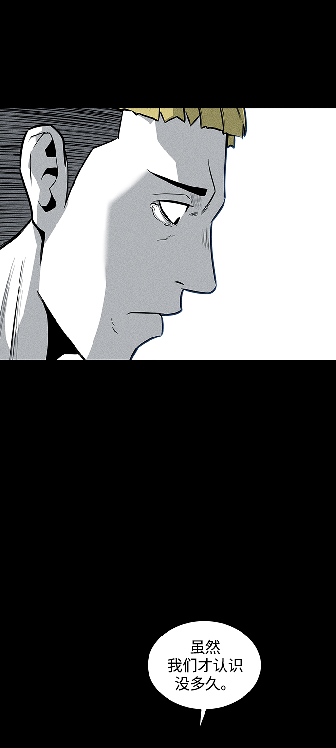 第38话62