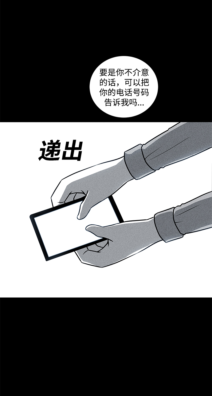 第32话25