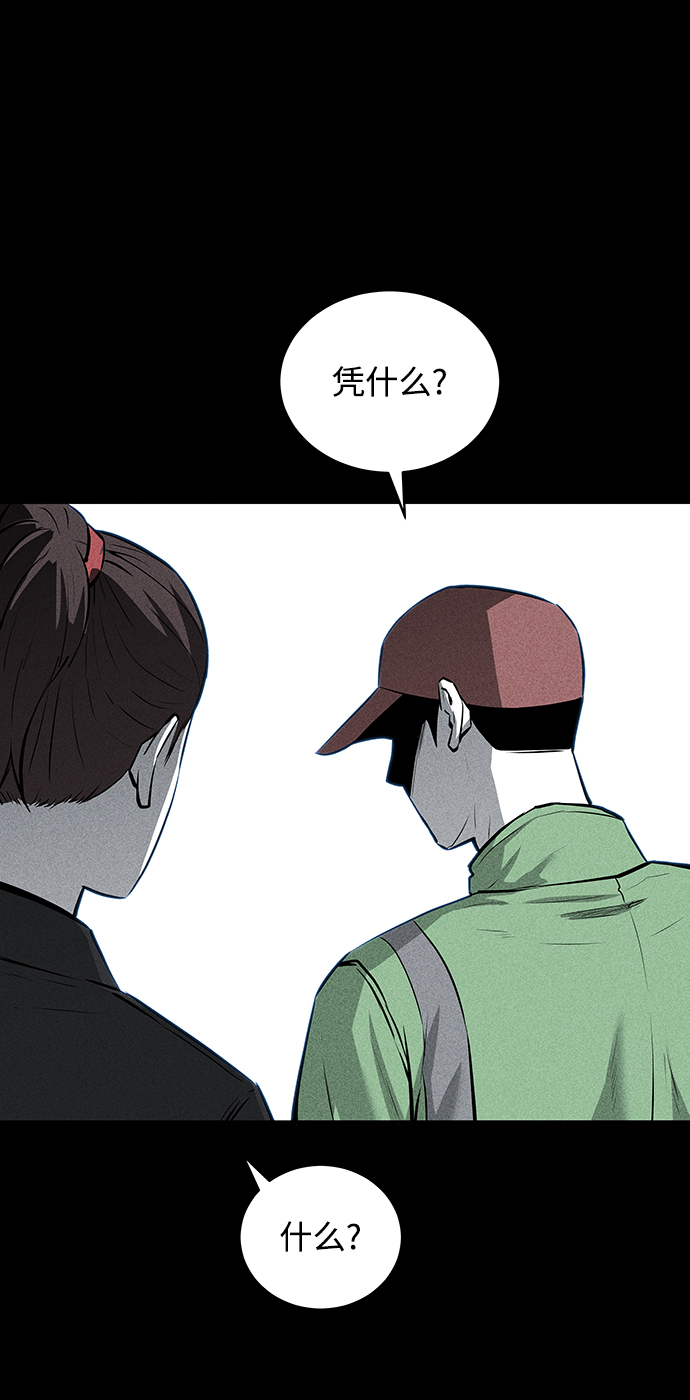 第53话50