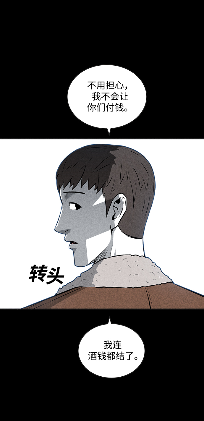 第44话20