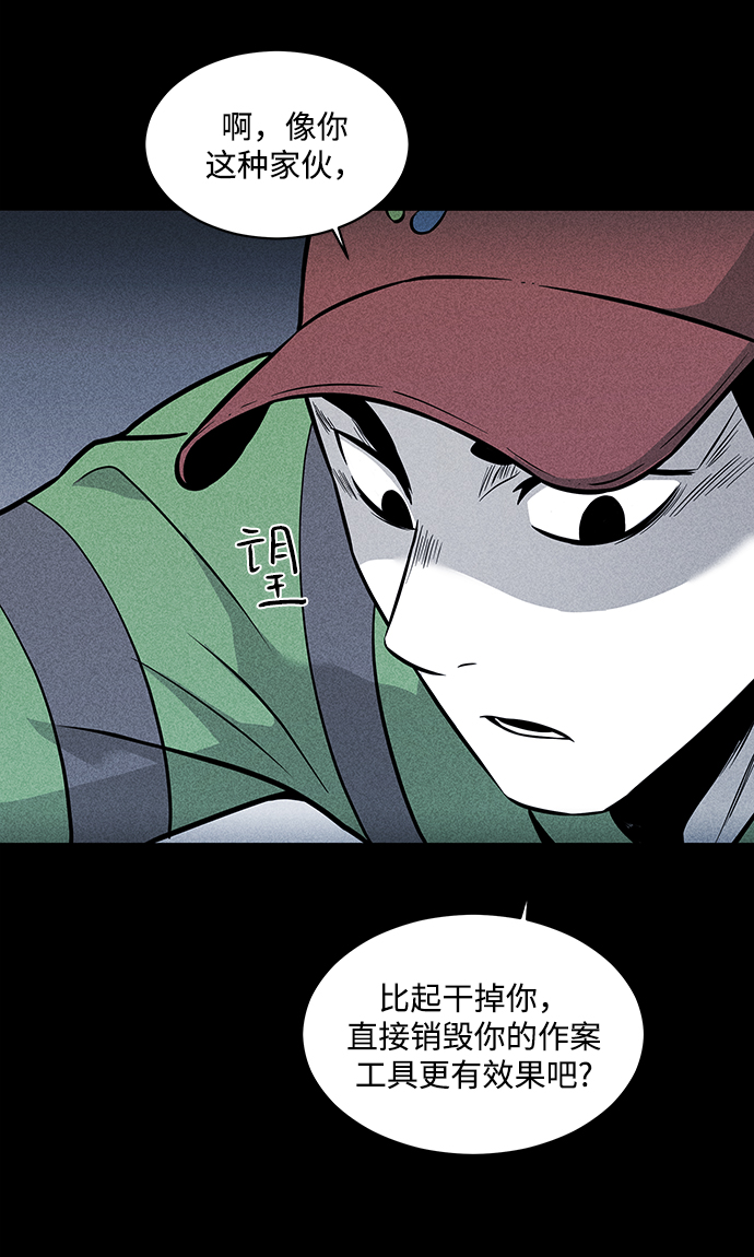 第14话19
