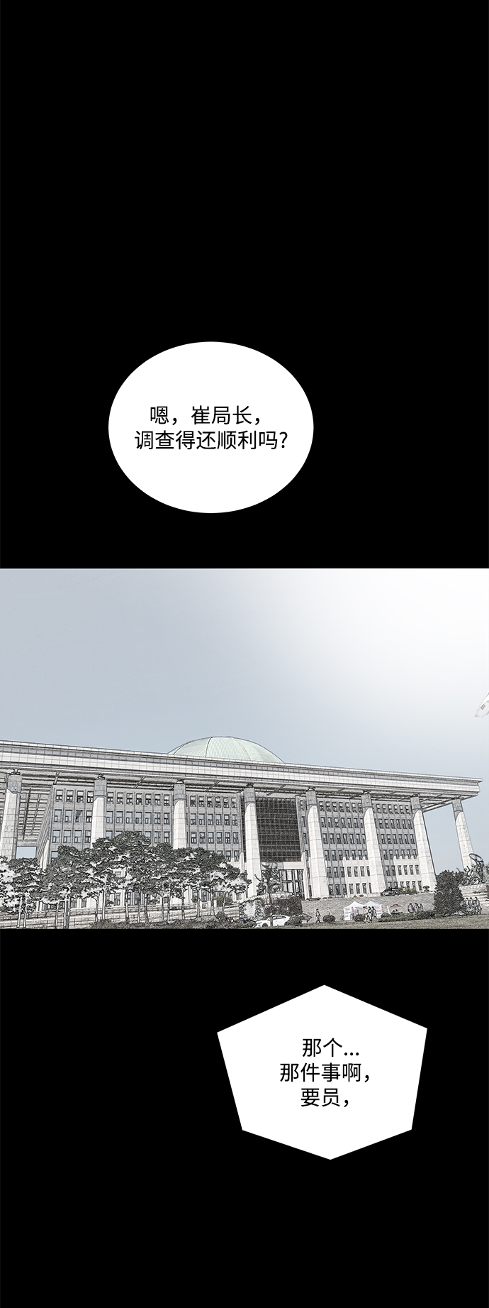 第36话（第一季完结）24