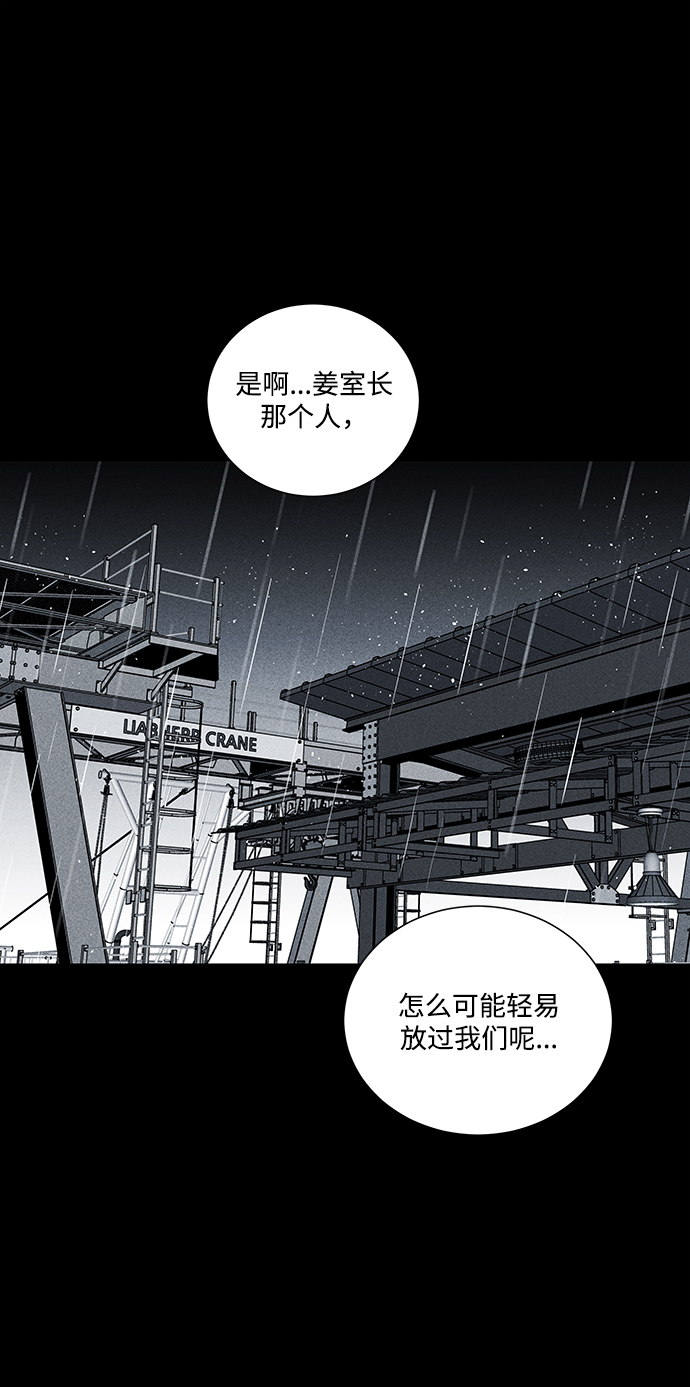 第28话37