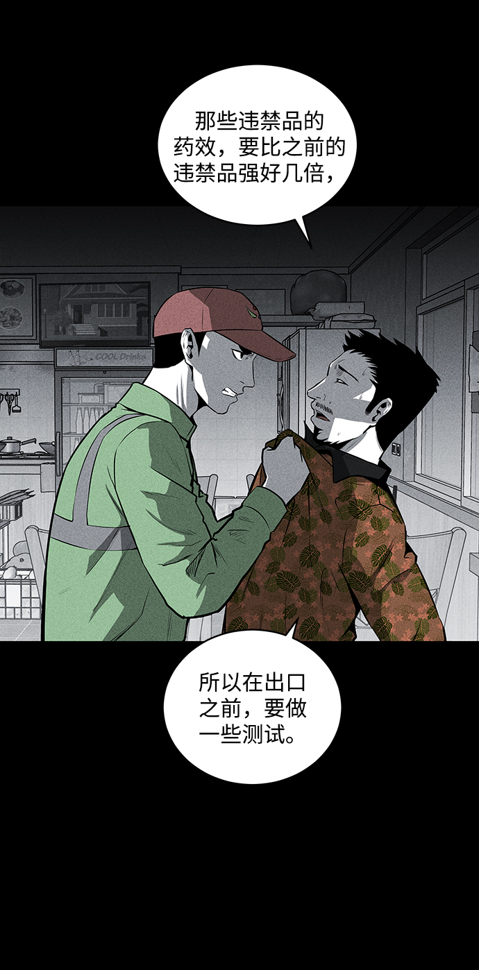 第51话59